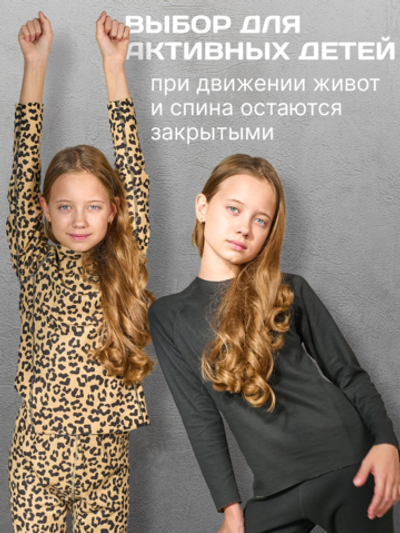 Купальник 4 в 1 Karamelina черный