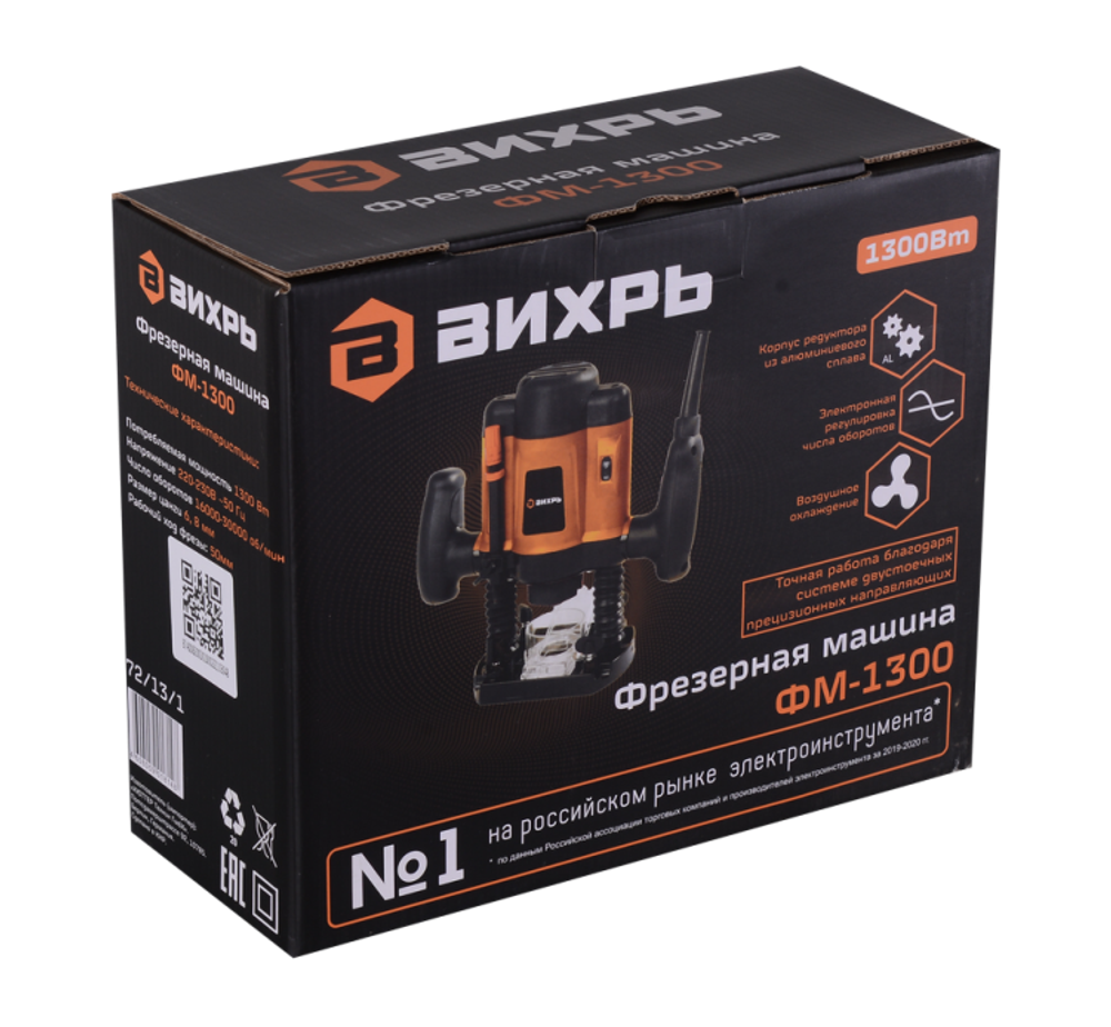 Фрезерная машина Вихрь ФМ-1300