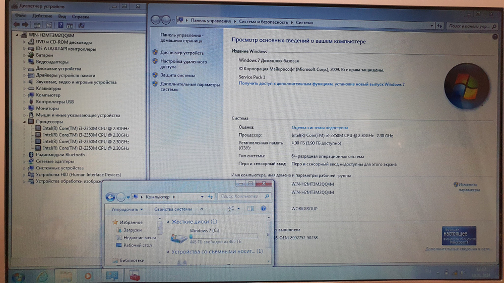 Ноутбук Sony i3/4Gb
