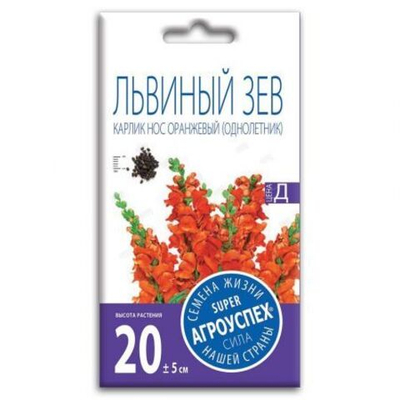 Львиный зев "Карлик нос оранжевый" F1 0,1г АгроУспех