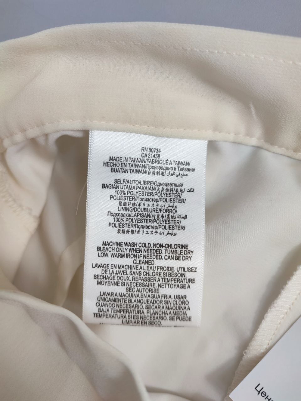 Шорты BCBGeneration красивые 38 размер