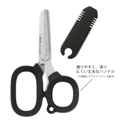 Ножницы Midori Mobile Multi-Scissors чёрные