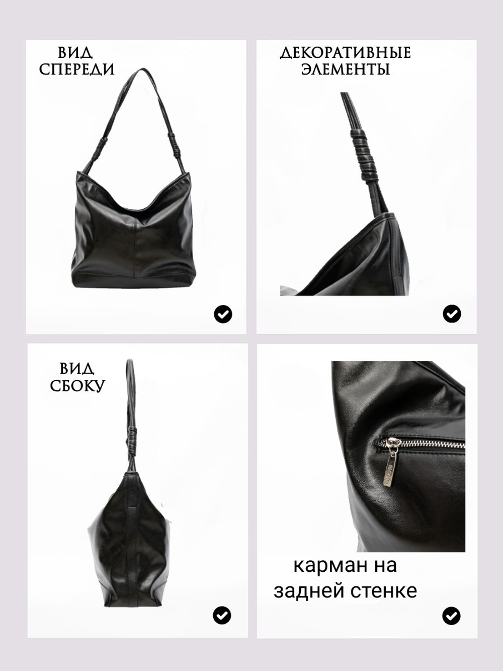 GERA Сумка женская на плечо, шоппер, экокожа глянцевая