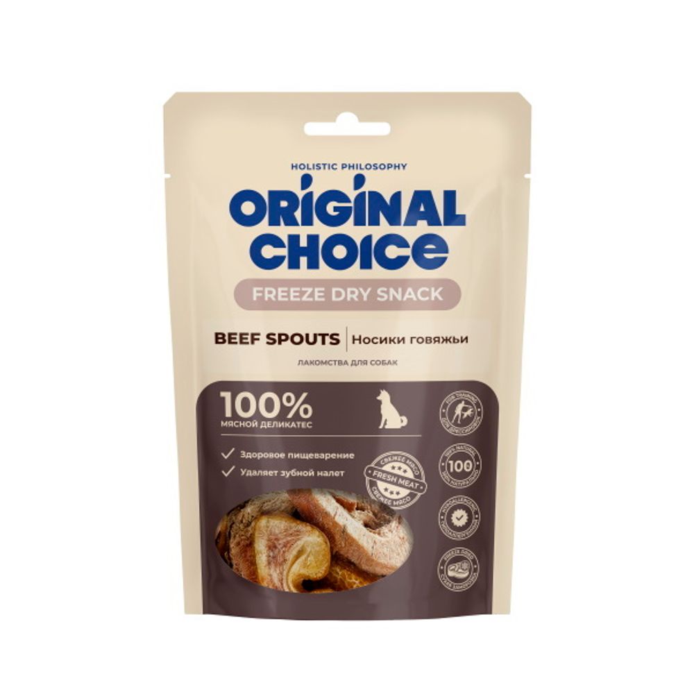 ORIGINAL CHOICE лакомство для собак носики говяжьи 55г