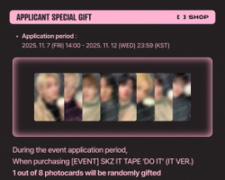 Альбом Stray Kids - SKZ IT TAPE [DO IT] (IT Ver.) MASQUERADE EVENT