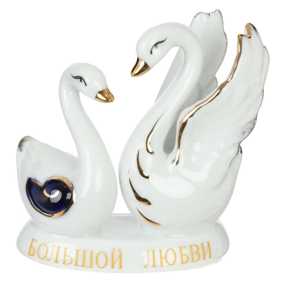GAEM Фигурка декоративная "Лебеди", L7 W3,5 H6,5 см