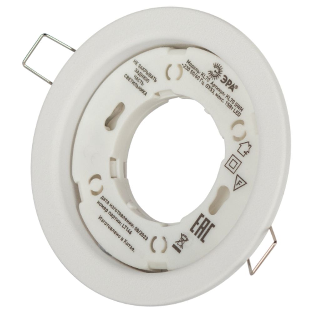 Светильник встраиваемый ЭРА KL70 SWH под лампу GX53 белый матовый | Встраиваемые светильники Для ламп GX53