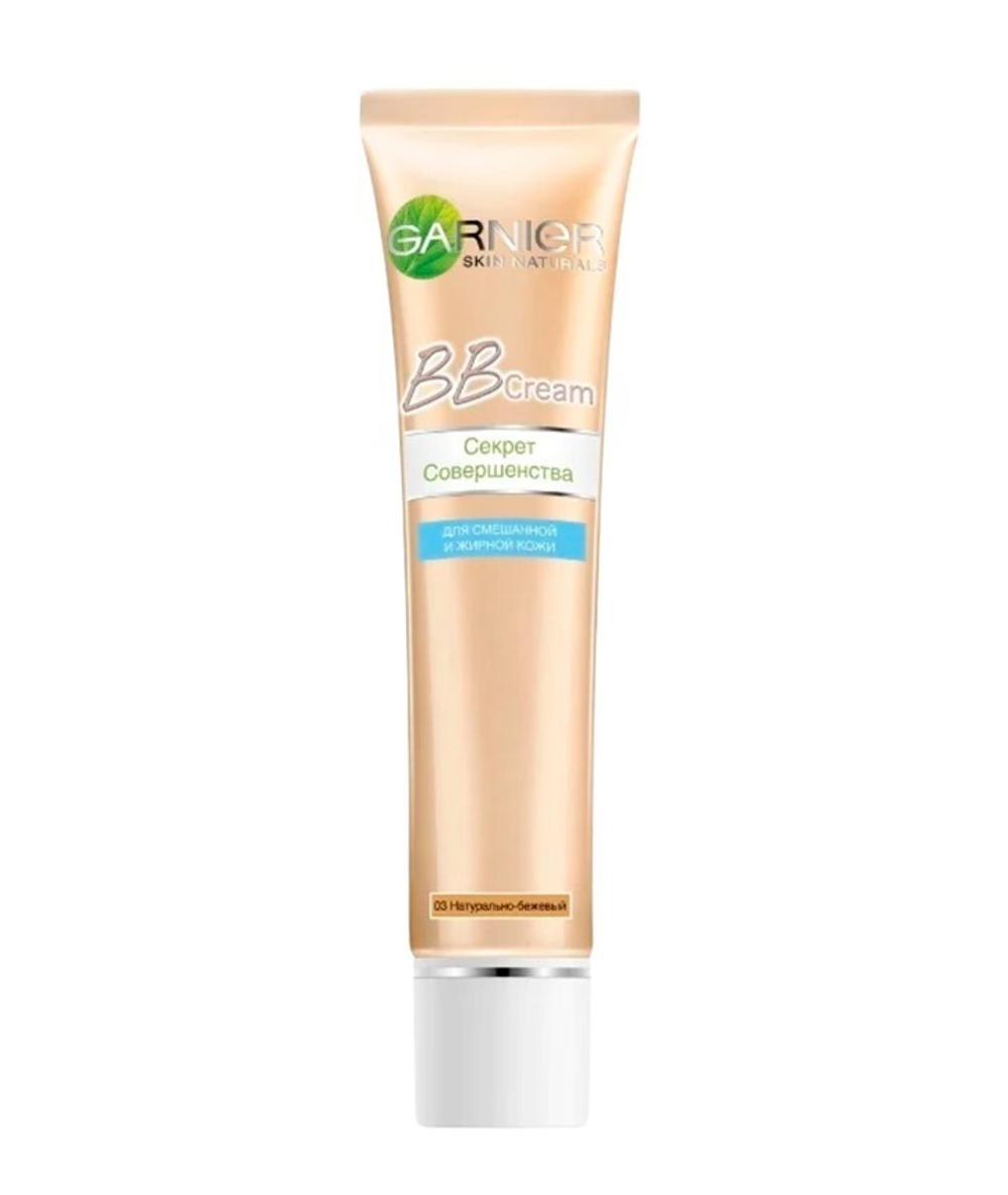 Garnier BB крем Гиалуроновый Алоэ-уход 5-в-1, матирующий, натурально-бежевый, spf 20, 50мл *3