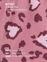 Шорты юбка для девочки, плотные