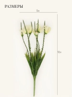 Искусственные цветы для декора ирисы