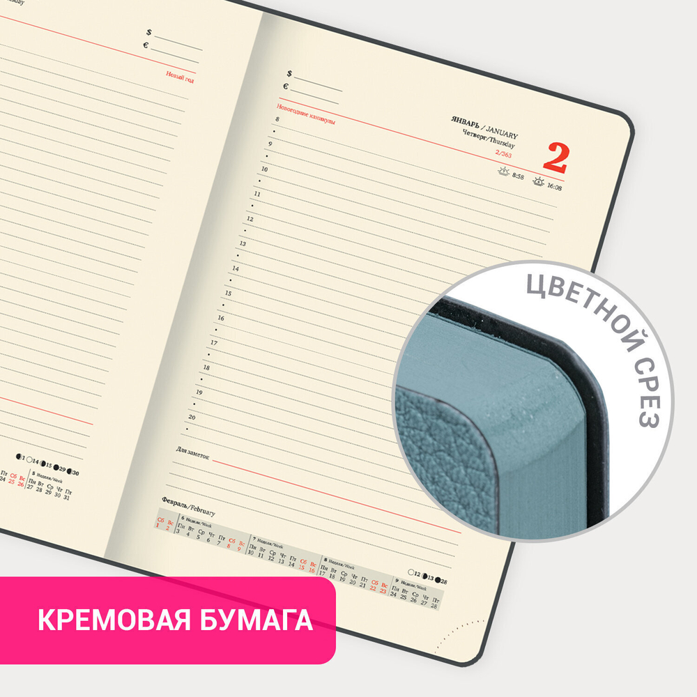 Ежедневник датированный 2025 А5 138x213 мм BRAUBERG "Stylish" под кожу гибкий серо-светло-синий (2 штуки в упаковке)