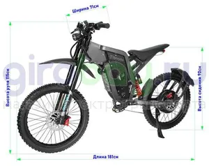 Электровелосипед Syccyba X21 Sport 6000W (60V/30ah) - V 3.0 фото №3