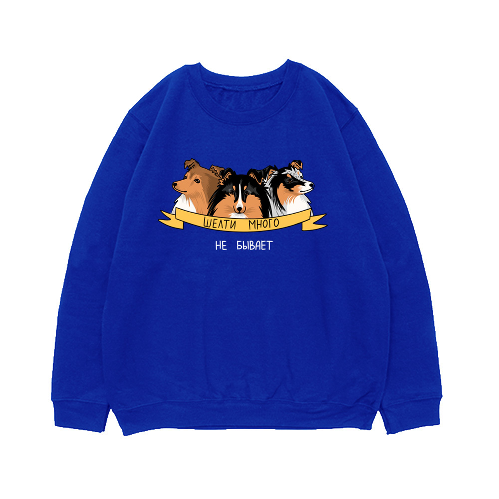Свитшот "Шелти много не бывает"
