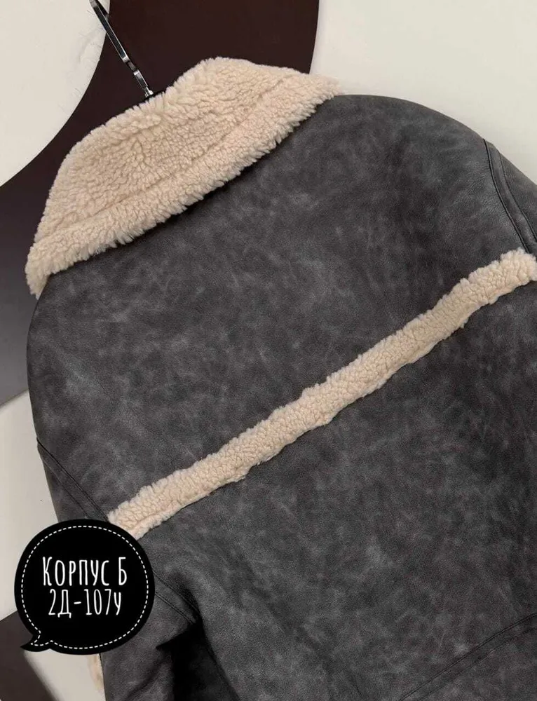 Дубленка 7355620 Fabrika