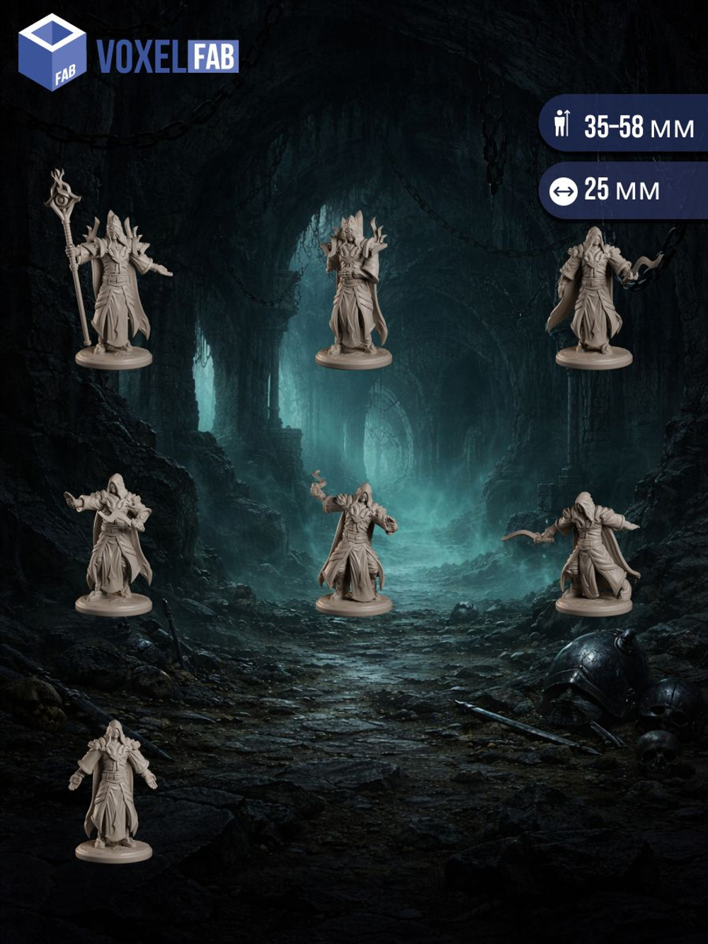 Культисты Шёпот Древних Богов миниатюры для настольных игр РНИ, ДнД