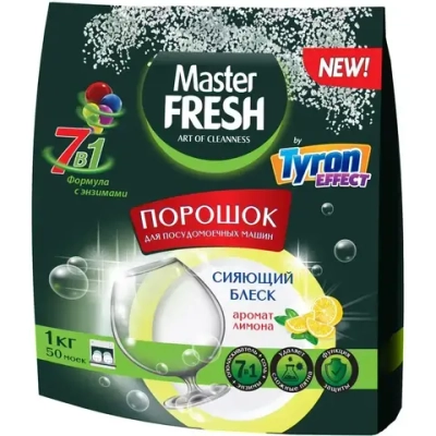 Порошок для п/м машин 7в1 Аромат лимона 1000 г MASTER Fresh