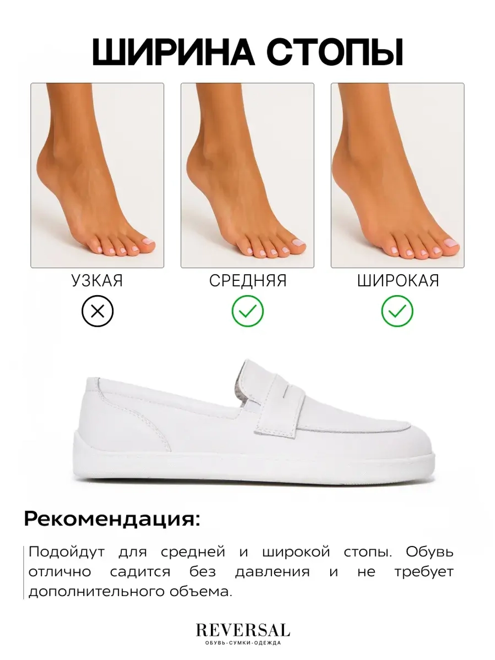 2903/Лоферы женские