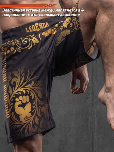 Шорты спортивные тренировочные LEGENDA Хохлома золотая