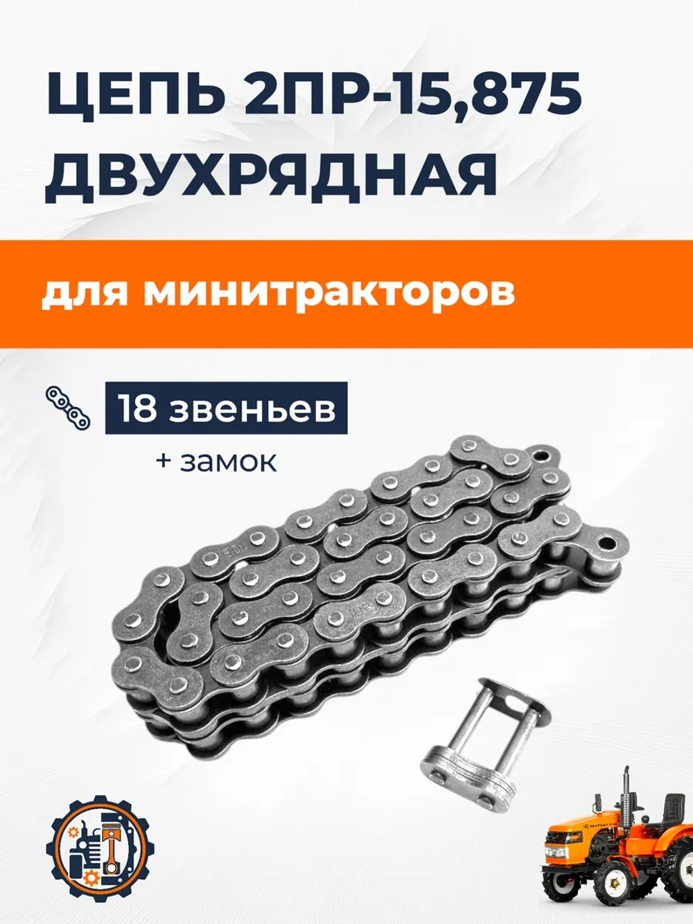 ПТ179-BK+ПТ162-18+зам (5)