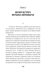 Студенты и совсем взрослые люди