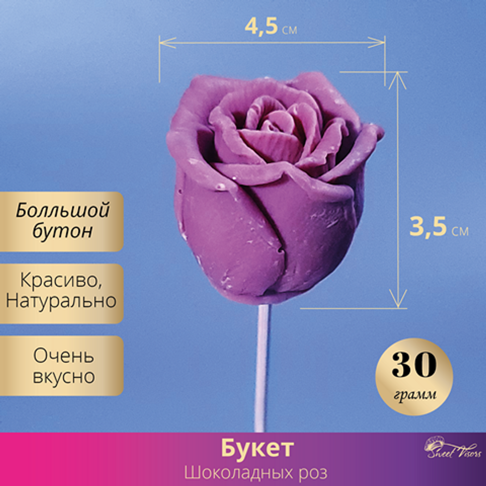 Цветы из шоколада.  Кондитерская Сладкие Козырьки Sweet Visors Светланы Дегтеревой