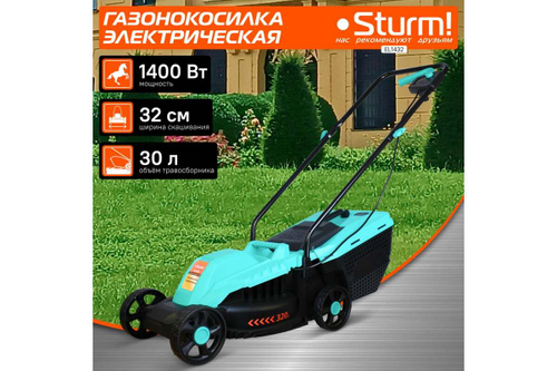 Газонокосилка электрическая Sturm EL1432