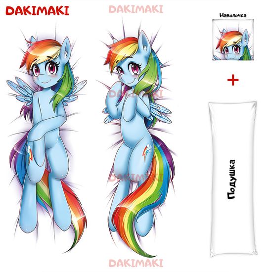 Дакимакура пони Радуга Дэш арт. 0630
