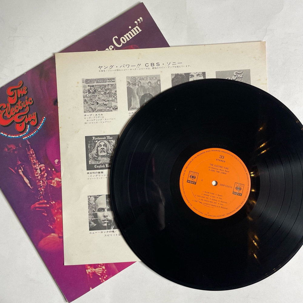 Винтажная виниловая пластинка LP The Electric Flag A Long Time Comin (Japan 1968) (No Obi)