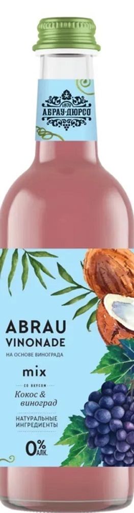 Напиток безалкогольный Абрау Винонад со вкусом Кокоса и Винограда 0.375 стекло - 12 шт