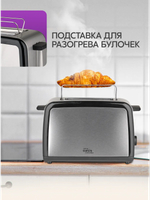 Тостер OASIS TR-1P