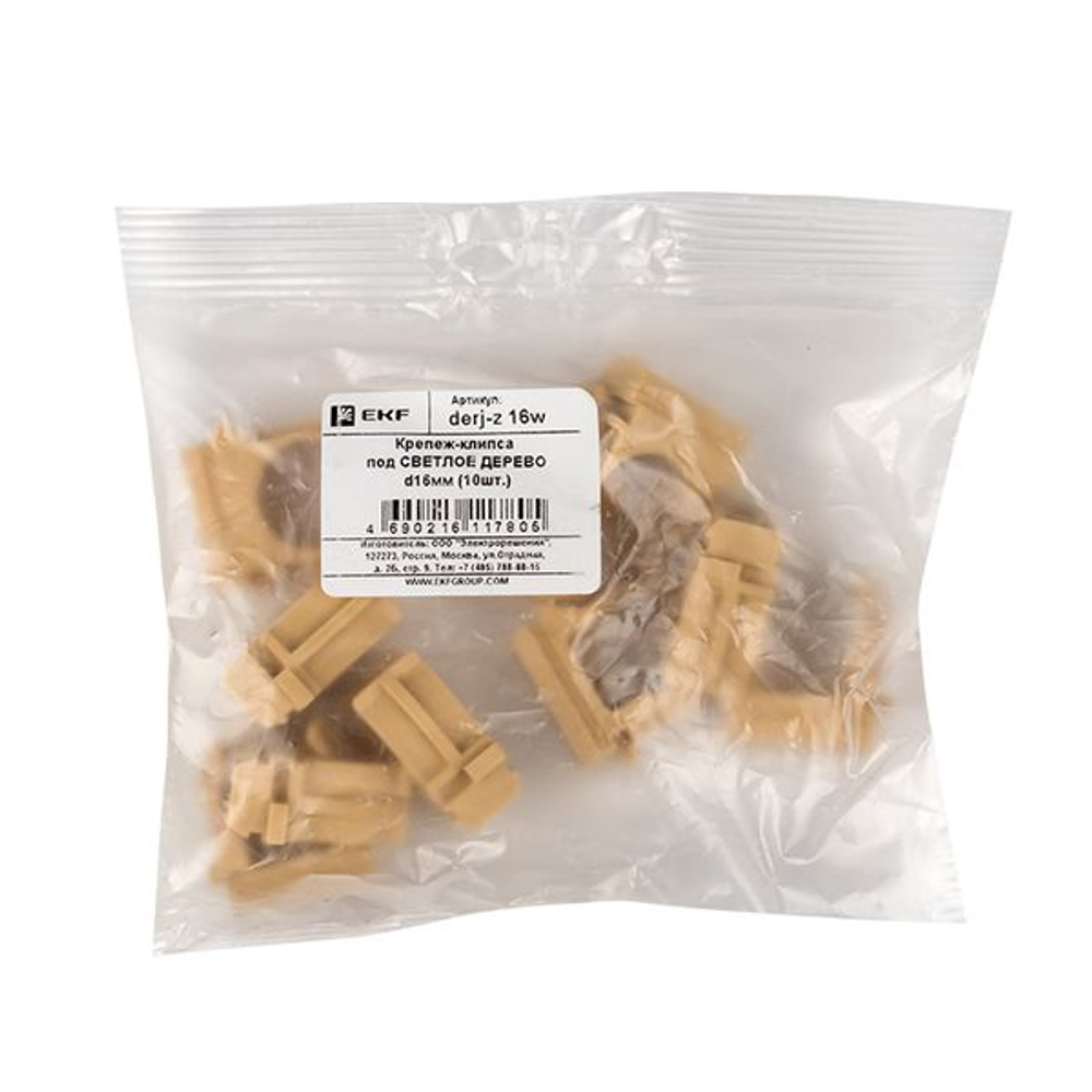 Крепеж-клипса d16 мм (10 шт) светлое дерево EKF-Plast (10.00 шт.)