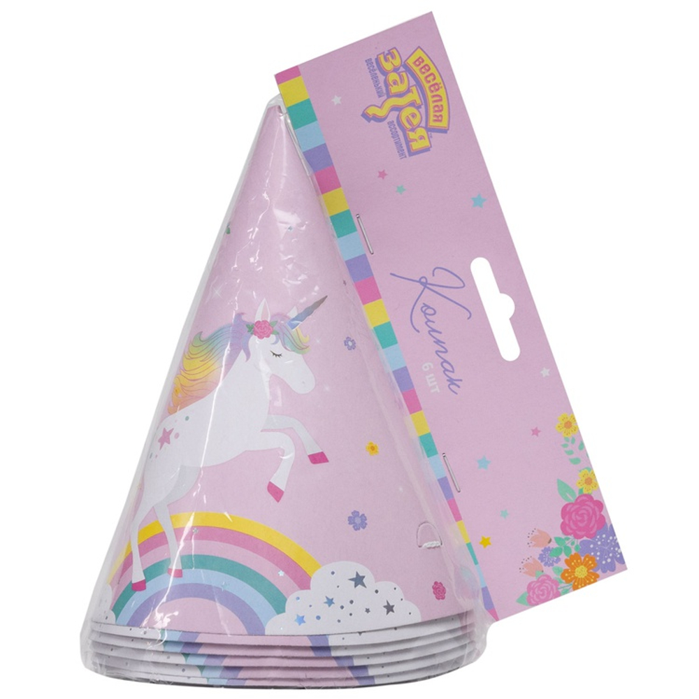 Колпаки праздничные «Единорог дивный», 6 шт