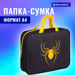 Папка на молнии с ручками BRAUBERG А4 1 отделение полиэстер 80 мм "Venomous spider" (2 штуки в упаковке)