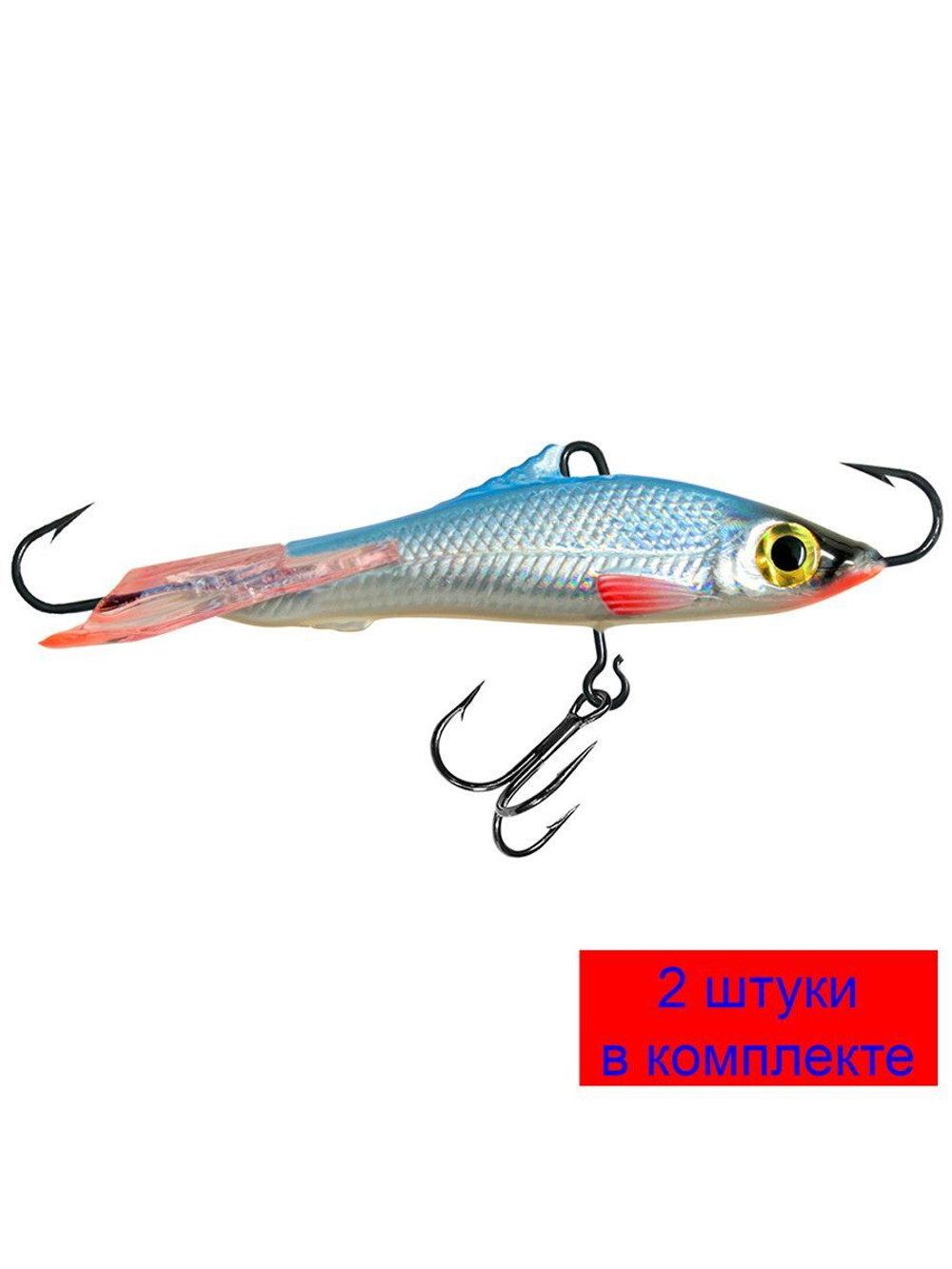 Балансир рыболовный HECTOR-7 75mm 2 штуки 28 г.