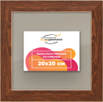 Рамка 20x20 для постера и фотографий RPS0120818-05
