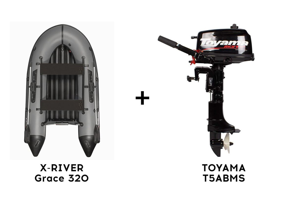 Лодка ПВХ X-RIVER Grace 320 + 2х-тактный лодочный мотор TOYAMA T5ABMS