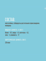 Нарезка из ягненка полезное лакомство для щенков Деревенские лакомства 0,09кг набор из 5 упаковок