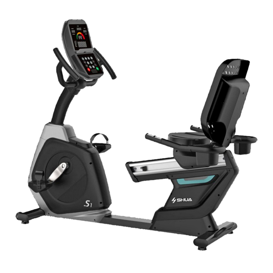Велотренажер горизонтальный SHUA 8900R