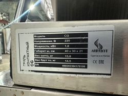 Гриль прижимной Airhot CG