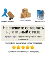 Масло для террас и настилов из ДПК Dusberg 2130 (0,75л)