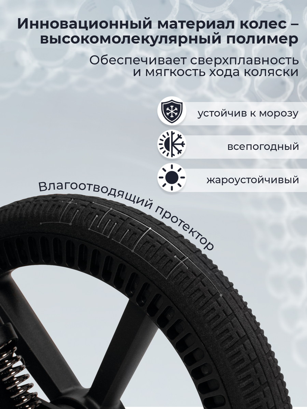 Детская коляска 3 в 1 Sweet Baby SBL Elegante Therma 427643 Black