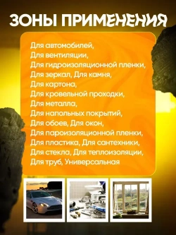 Скотч двухсторонний тонкий 3М клейкая лента 6 мм 50 метров