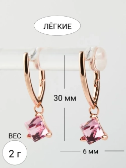Серьги-подвески Миражи с розовым кубиком Swarovski