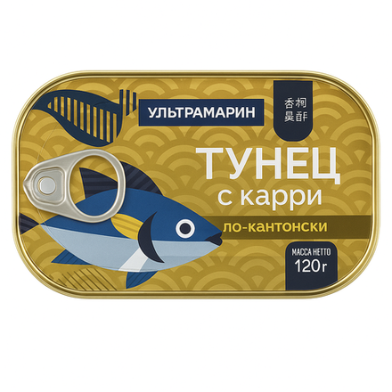 Филе тунца с карри по-кантонски Ультрамарин 120 гр