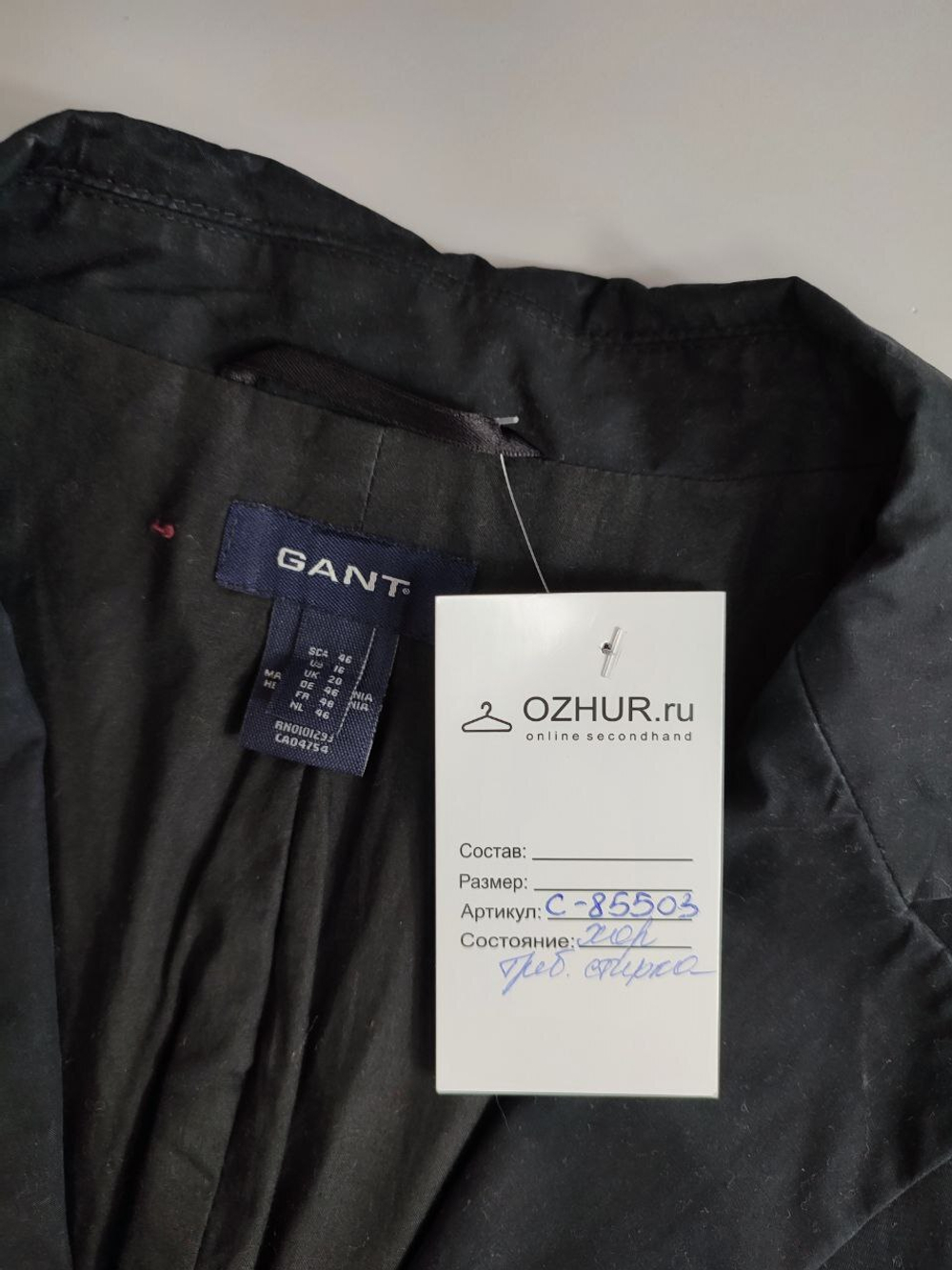 Жакет Gant приталенный 52 размер