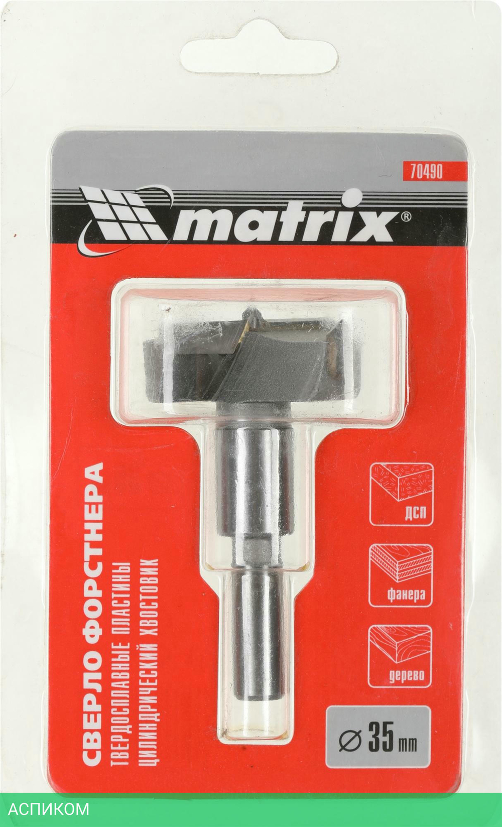 Сверло Matrix 70490