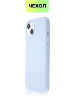 Чехол BROSCORP для Apple iPhone 13 оптом (арт. IP13-SOFTRUBBER-SKY)