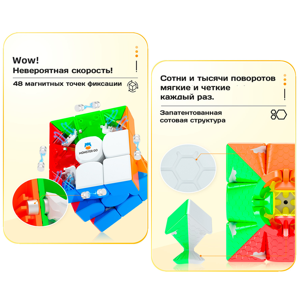Магнитный Кубик Рубика 3х3 Gan EDU (2024)