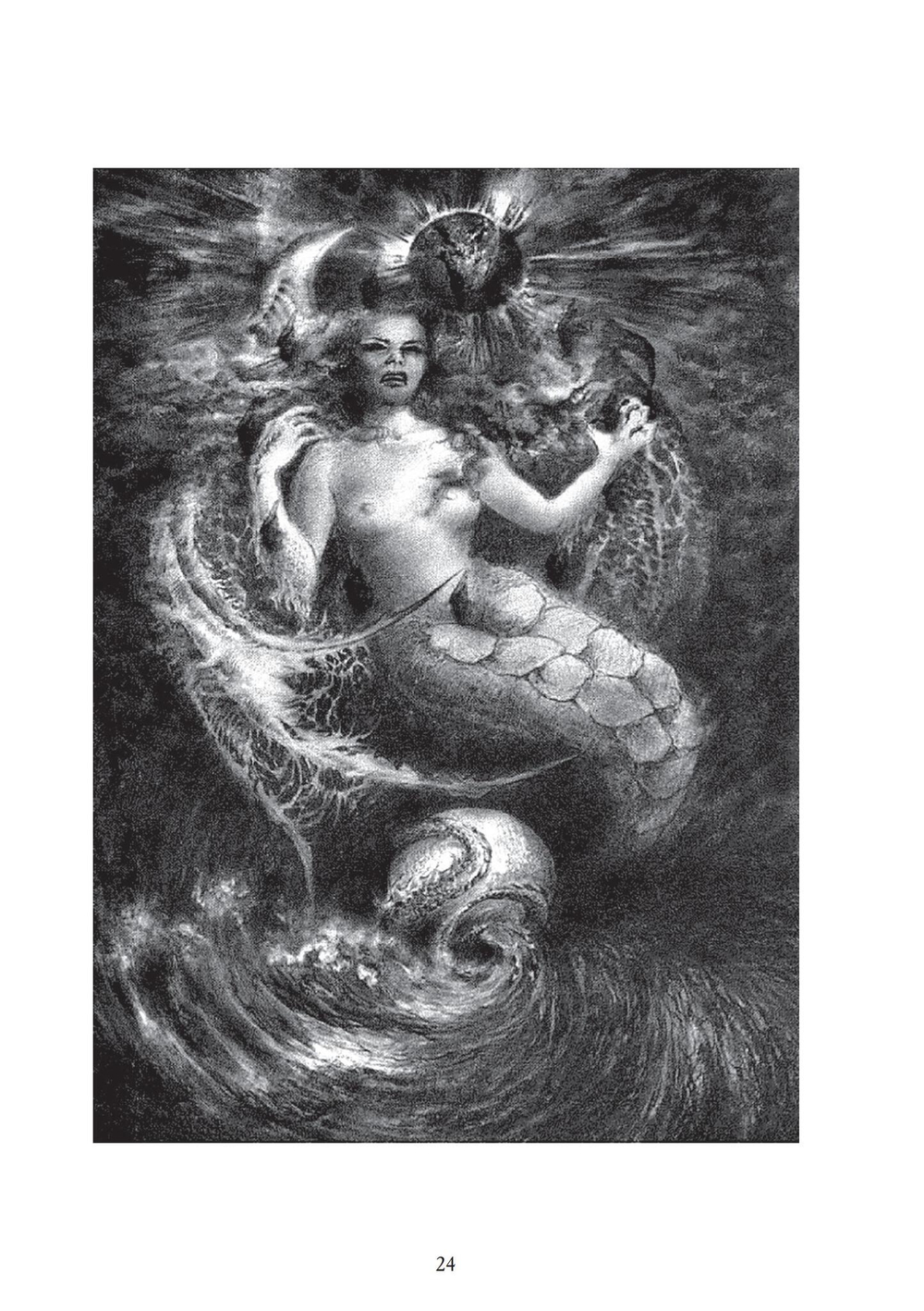 Гримуар Тиамат