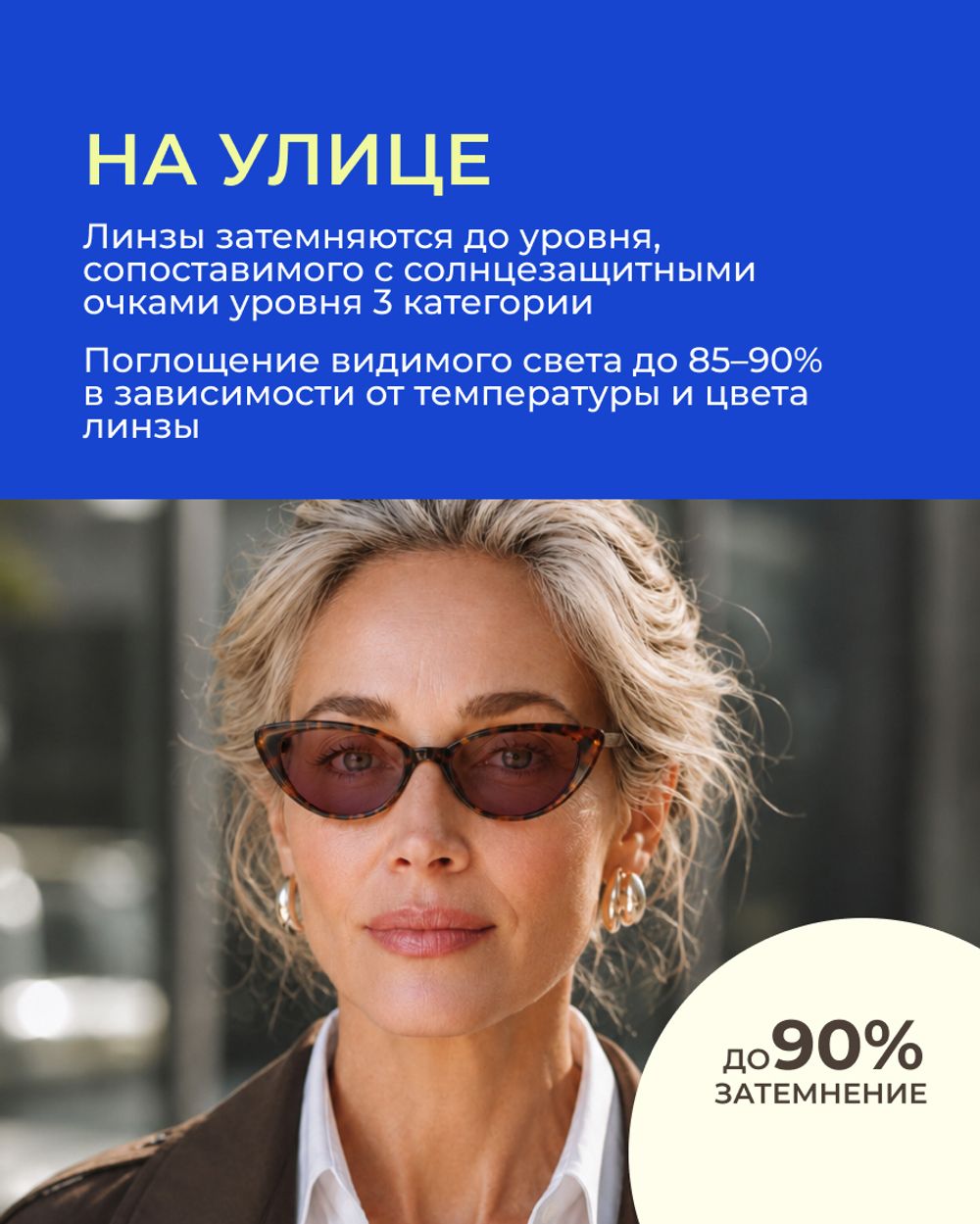 Прогрессивная фотохромная линза Zeiss RX Light 2 3D Gold 1.6 Burgundy